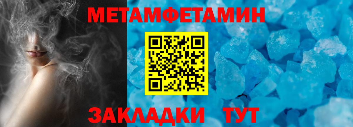 Amphetamine 97% Корсаков