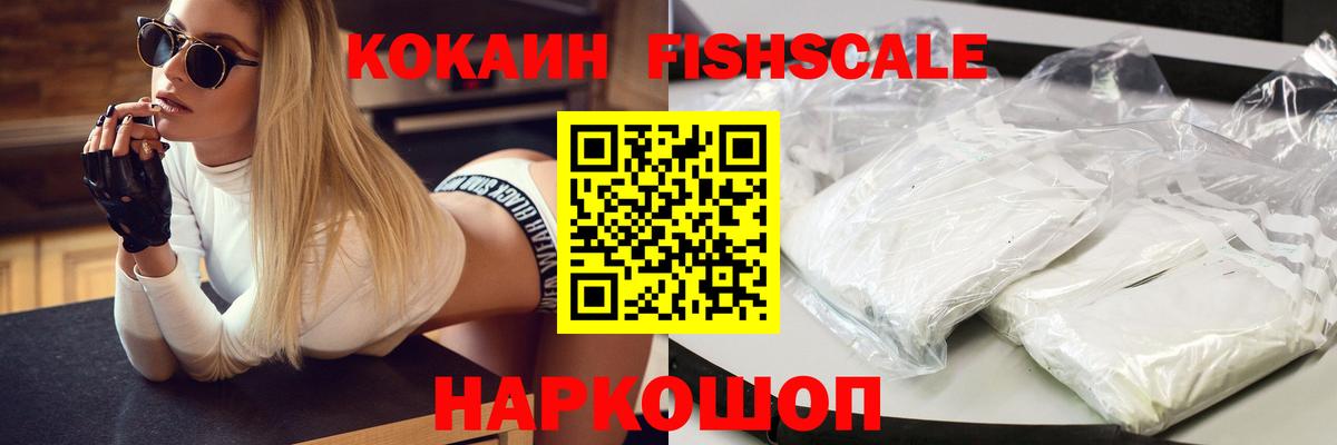 Alpha-PVP СОЛЬ кристаллы  Вход с VPN  АМФ кристаллы  Купить наркотик  Корсаков  Бошки Шишки  Меф кристаллы 