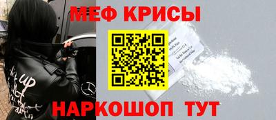 экстази Ирбит