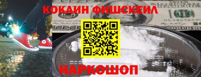 экстази Ирбит