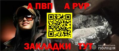 apvp Изобильный