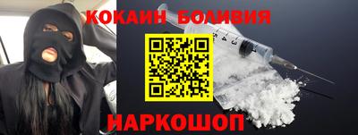героин Ипатово