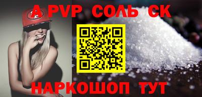 героин Ипатово