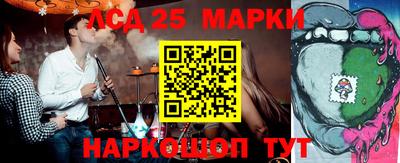 героин Ипатово