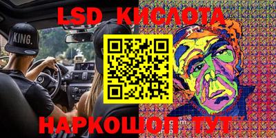 героин Ипатово