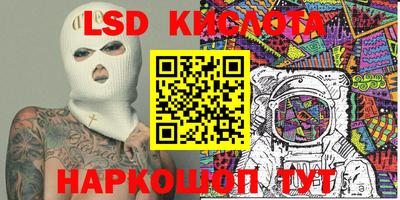 экстази Ирбит