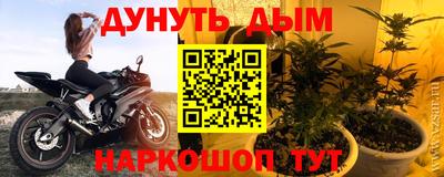 героин Ипатово