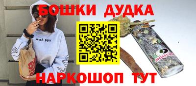 героин Ипатово
