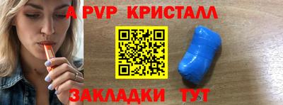 apvp Изобильный