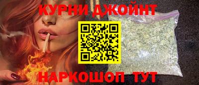 героин Ипатово