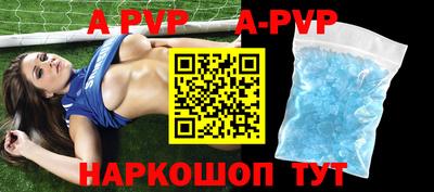 героин Ипатово