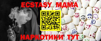 экстази Ирбит