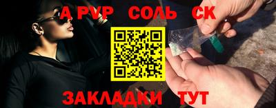 apvp Изобильный