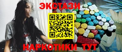 MDMA Premium VHQ Камышлов