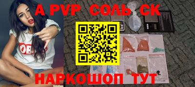 apvp Изобильный