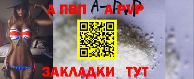 героин Ипатово