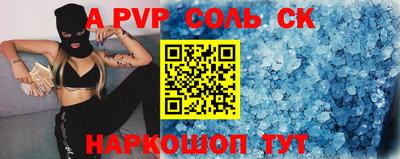 героин Ипатово