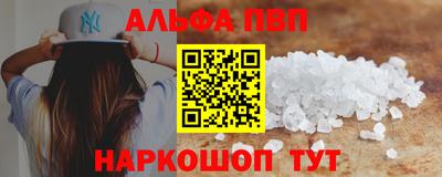 героин Ипатово