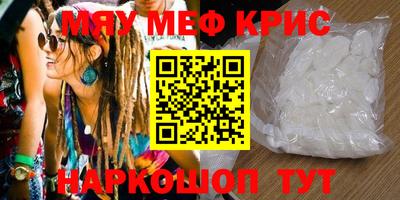 экстази Ирбит