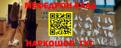 экстази Ирбит
