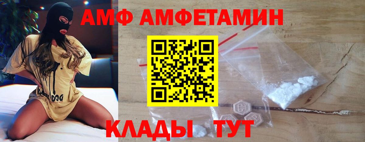 Метамфетамин винт Корсаков