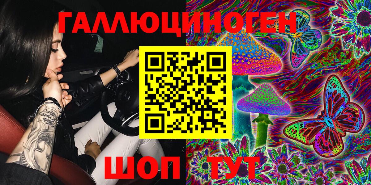 Галлюциногенные грибы прущие грибы Корсаков